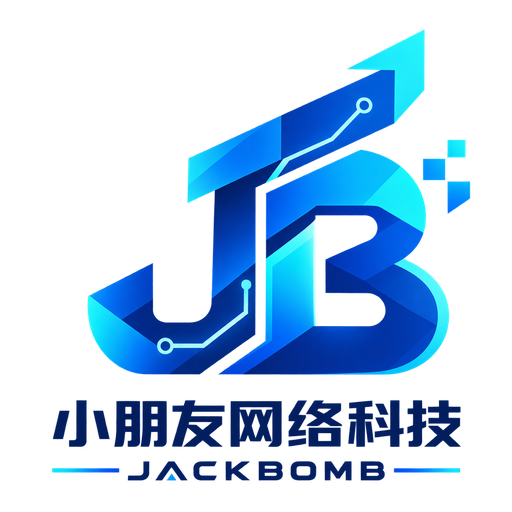 小朋友网络科技 JACKBOMB